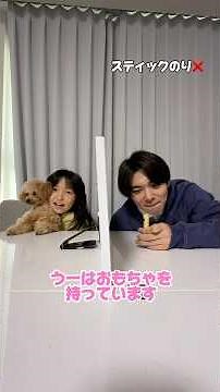 Liar Challenge!! Can you spot the liar?! #shorts