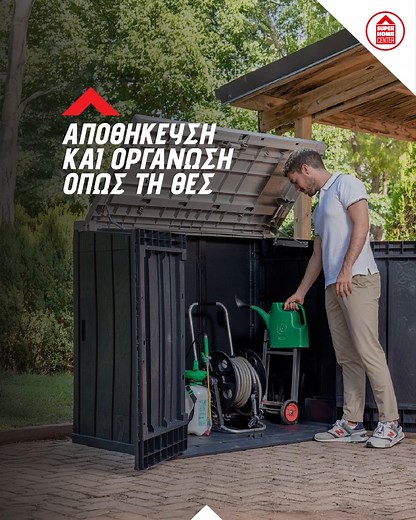 📦 Από μικρούς χώρους μέχρι μεγάλες αποθήκες, η οργάνωση ξεκινά εδώ! Βρες μεταλλικές & πλαστικές λύσεις αποθήκευσης στα καταστήματά μας ή online.​ 👉 https://bit.ly/superhome-gardensheds​ ​ ------------------------------------------------------------------------------​ 📦 From small spaces to large warehouses, organization starts here! Find metal & plastic storage solutions in our stores or online.​ 👉 https://bit.ly/superhome-gardensheds​ #superhomecenter #kaiminpsaxneteallou #toxoume | Superho