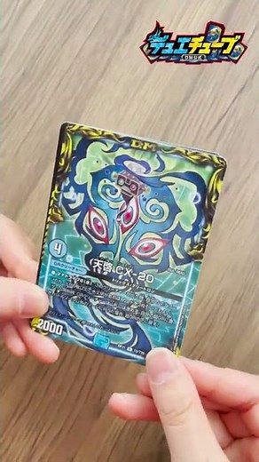 【新パック】4/23発売の未発売パック開封！？『王来MAX第1弾 鬼ヤバ逆襲S-MAX!!』#7