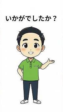 【雑学】青い目の人は全員「たった一人の祖先」から生まれた？遺伝学の驚く真実 #雑学 #遺伝子