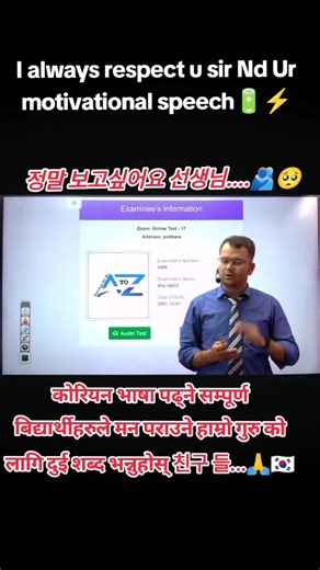 37K views · 2.3K reactions | Motivational speech for EPS Student by Kanchan sir ...  #epsexam2025 #epsquestionpractice #viralvideoシ #plsshareandfollow #epsstudent #EPSNepal #EPSnews #EPS #epstopik #DGOD #epsexam | DGOD | Facebook