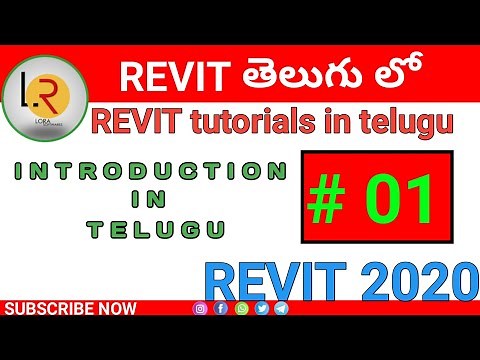 REVIT Introduction In Telugu || Revit Beginners Tutorial || Cls 01 || By LORA Softwares