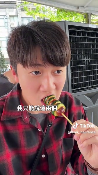 📍南投埔里 美人腿香腸 #埔里美食