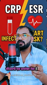 243K views · 3.7K reactions | CRP vs ESR Test | Kaunsa Test Infection...