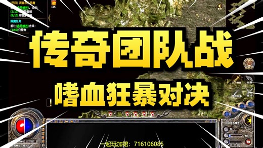 老芒果OL直播回放-20260402-杀破狼传奇