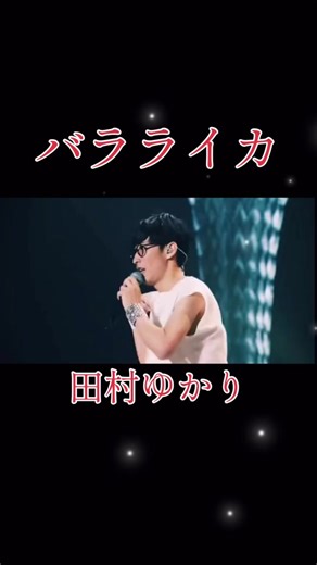 田村ゆかりが歌う原神のナヒーダ (七七ちゃん) - バラライカ, 久住小春, ゆかりん