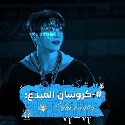 #jungkook #bts #اهميه #fypシ #لي_مينغ #عالم_الفيك