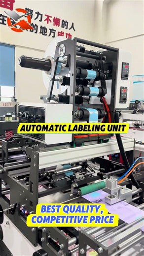 High Speed Sanitary Pad Production | Full Auto Labeling & Bag Sealing Machine