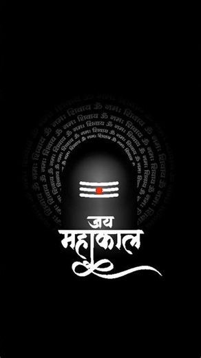 Shivling Vector Art | Maha Shivratri Special | Har Har Mahadev | Har Har Shambhu #coreldraw #graphic