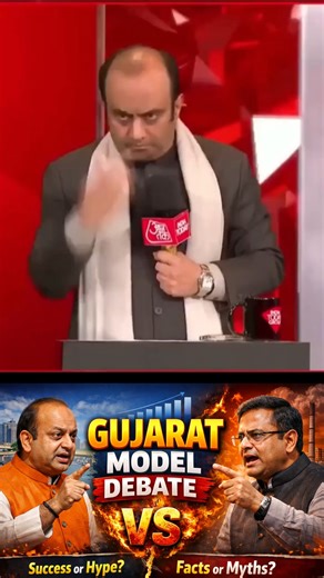 IAMTN on Instagram: "🔥 Gujarat Model Debate: Truth or Myth? When facts meet fire, the debate gets REAL! 💥 Alok Sharma ROASTS Sudhanshu Trivedi and questions the reality behind the so-called “Gujarat Model.” 👀📊 Is it development or just a narrative? Watch till the end to decide for yourself! ⚡🎤 💬 Drop your opinion in the comments ❤️ Like | 🔁 Share | ➕ Follow for more bold debates #GujaratModel #PoliticalDebate #AlokSharma #SudhanshuTrivedi #