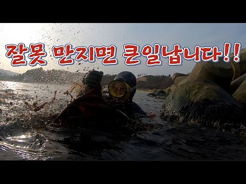 In extremely cold water!! If you get this thing excited, you'll be in big trouble!! / I caught an...