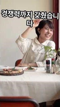 💥 미국 시장 점령 완료! 엔켐(Enchem) 전해액 1위의 위엄! 2026년 100만 톤 가동 임박? 🚀 #shorts #쇼츠 #엔켐 #Enchem #전해액 #2차전지