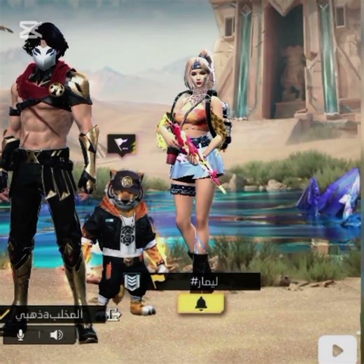 #فري_فاير #حطو_لايك_واشتراك