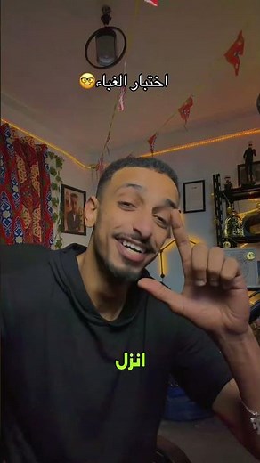 اختبار الغباء🤓طلعتوا اذكياء ولا زي 😂🤷🏽‍♂️نزلت كام صوابع 🤷🏽‍♂️😂