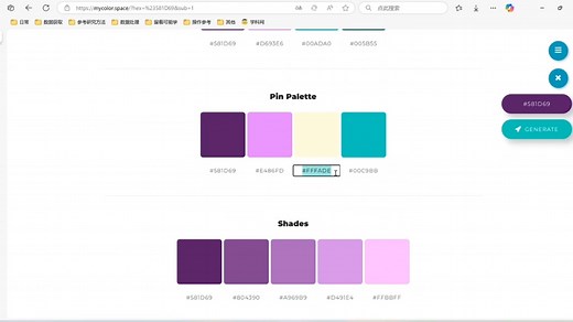 ColorSpace，超好用的科研论文配色网站，有它一个就够了