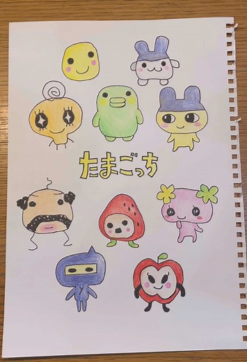 たまごっちキャラクター大集合！楽しいイラスト