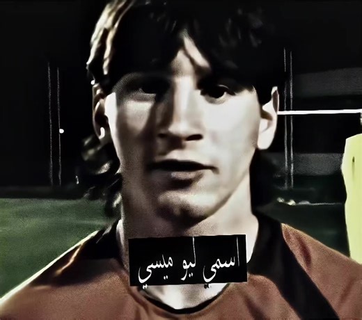 My Name Is The Goat Leo Messi 10🐐👑! || #thestrongest #messi #gojo #luffy #leomessi