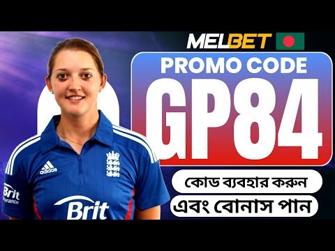melbet promo code 2026 - GP84 - Get 100% instantly bonus "melbet promo code"
