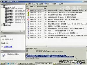 SQL Server数据库技术大全第11讲SQL作业创建