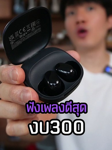รีวิวหูฟัง Redmi Buds 6 Play ที่ดีที่สุดในงบ300