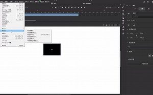 Animate小技巧之预览动画