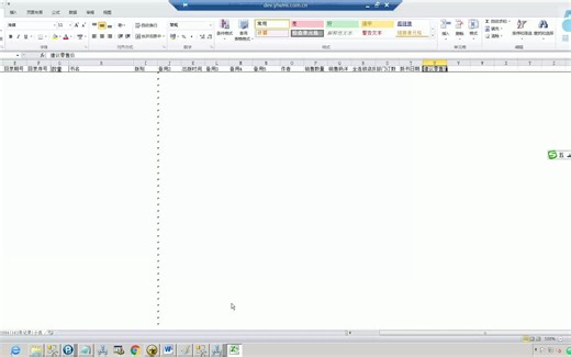 外部文件导入_实现任何EXCEL的导入