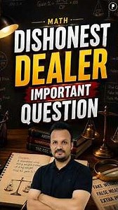 Dishonest Shopkeeper Imp Question Trick 21% Profit in 5 Seconds | SSC CGL Maths Shortcut #shorts