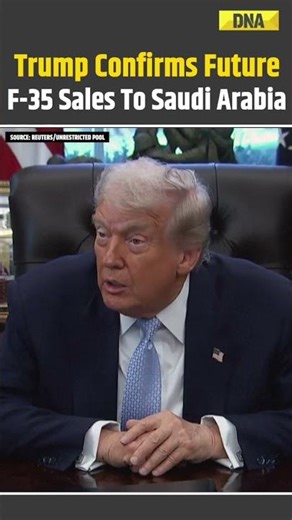 US News: US President Donald Trump Announces F-35 Fighter Jet Sales To Saudi Arabia | Trump News