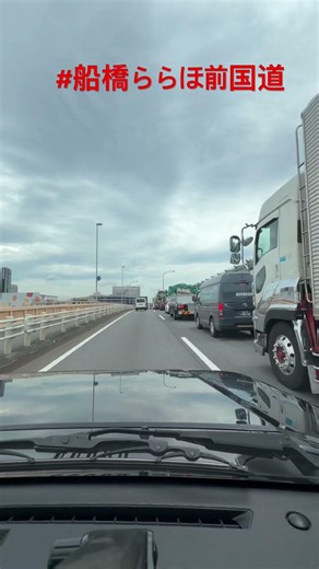 #ららぽーと船橋国道 #ジムニーノマド