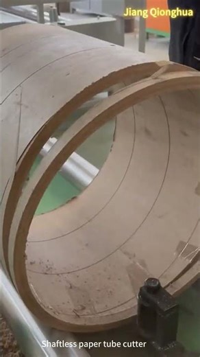 Shaftless paper tube cutter