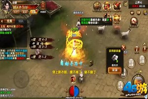 帝王霸业手游公益服游戏视频分享