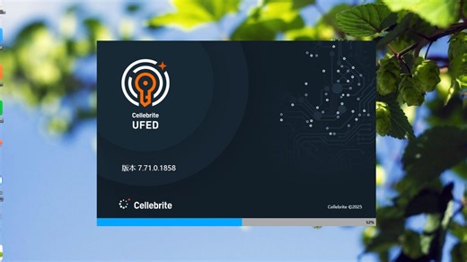 [演示]安装Cellebrite UFED 4PC 7.71.0.1858