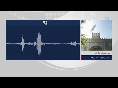 ایراني پلاوي د ملا عبدالغني برادر اخوند سره وکتل