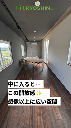 【実物あります】KYOSHINの展示トレーラーハウス、見に来ませんか？ #トレーラーハウス