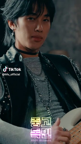 Hi-Fi Un!corn - “고민중독(QWER)” COVER #고민중독 #QWER #TBH #HiFiUnicorn #ハイファイユニコーン #하이파이유니콘 #HFU #ハパユ #하파유 #cover