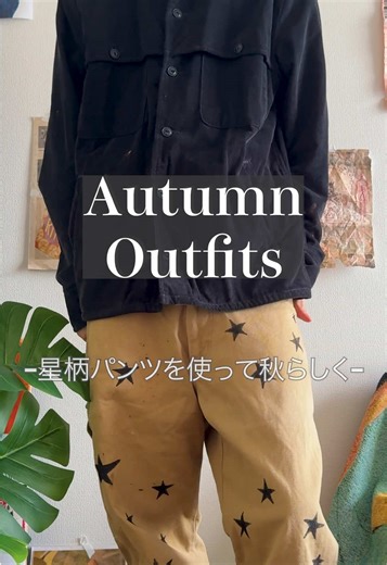 Autumn Outfit Ideas: Stylish Jackets and Accessories