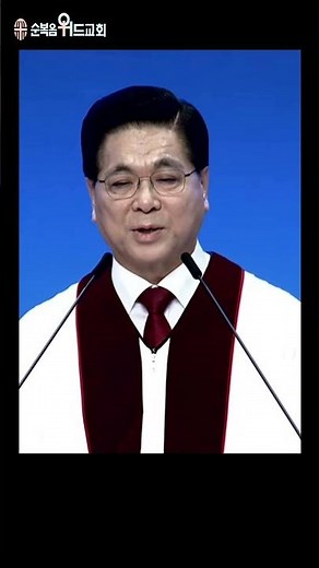 This nation must be reformed ~~ #5602086 #YoidoFullGospelChurch #PastorYoungHoonLee #FullGospelWi...