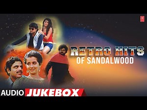 Retro Hits | Sandalwood Retro Songs | Old Kannada Hit Songs | Non Stop Kannada Hits | Kannada Songs
