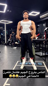 1.3M views · 8.6K reactions | Karim_moslm on Reels | Facebook