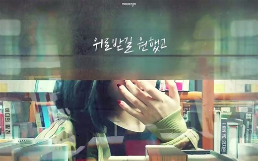 infinite MV合集-一折_-听歌-哔哩哔哩视频