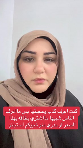 Exploring Arabic Social Media Interfaces