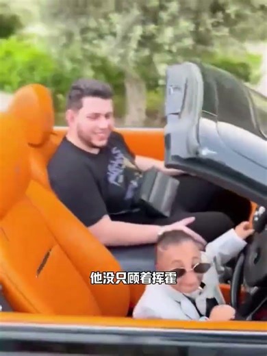 真愛無價！小個子富豪迎娶美女新娘！ #世界趣聞 #國外