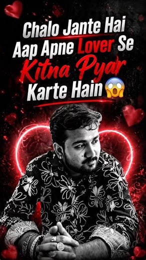 Chalo Jante Hain Aap Apne Lover se Kitna Pyar Karte Hain? #relationshipstatus #viral #love