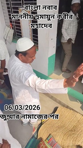 Babri Masjid Drone View Amazing #babrimasjid #islamicstatus #rezaniza #murshidabad #jummamubarak