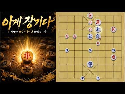 Binge-watching the Great Kingdom of Master Moves