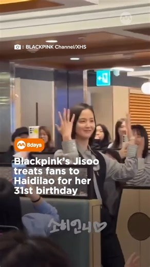 8days on Instagram: "This K-pop superstar sure knows how to throw a good party. To read the full story, click the link in our bio. https://www.8days.sg/entertainment/asian/jisoo-blackpink-haidilao-birthday-party-852351"