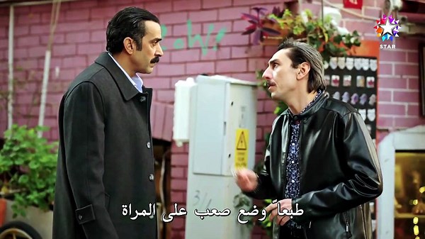 المشردون مترجمة الحلقة 43 كاملة 2026