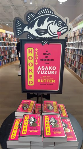 #hooked A #novel of #obsession Asako Yuzuki #translated Polly Barton #barnesandnoble #gainesville