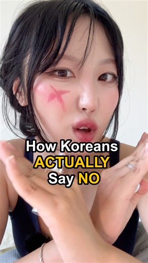 How Koreans ACTUALLY Say NO 🇰🇷