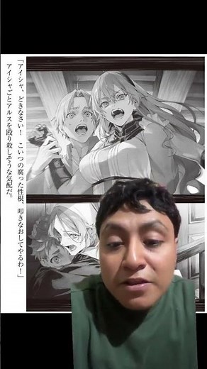 AISHA X ARS es CANON🔥 Mushoku Tensei: Redundancy #mushokutensei #mushokutenseiredundancy #animes
